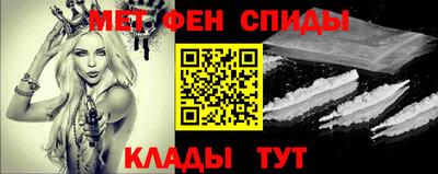 винт Кандалакша