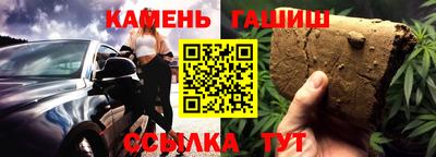 винт Кандалакша