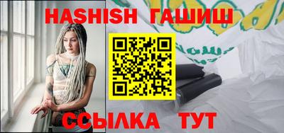 таблы Камышлов