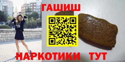таблы Камышлов