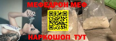 винт Кандалакша