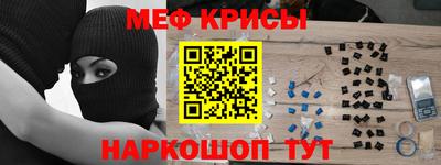 таблы Камышлов