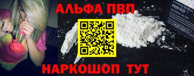 таблы Камышлов