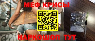 винт Кандалакша