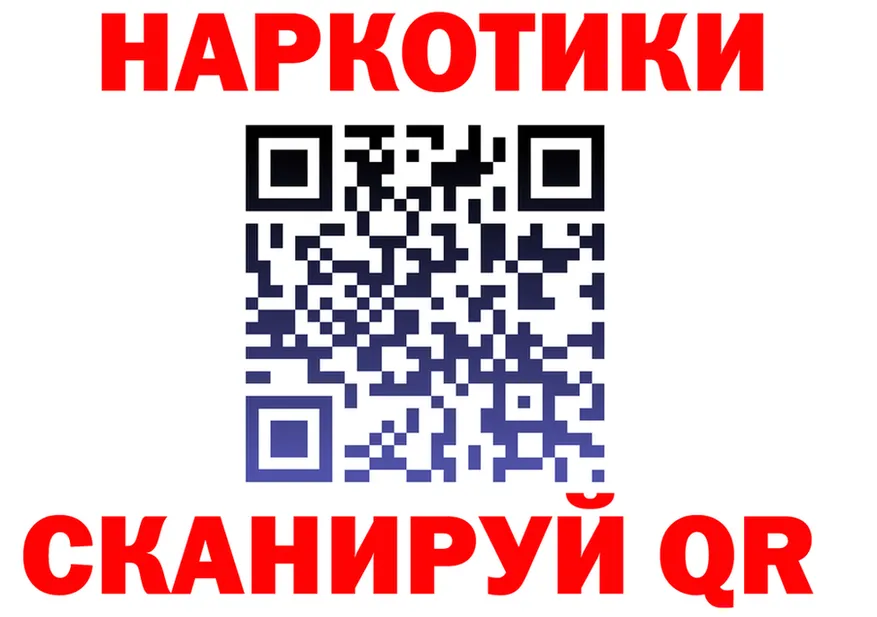 ГАШ Изолятор зеркало маркетплейс mega Сальск