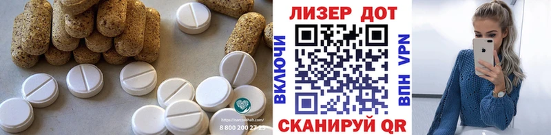 ЛСД экстази кислота  MEGA ссылка  Сальск 