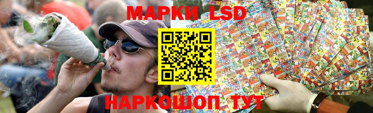ЛСД экстази кислота Сальск