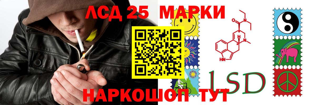 ЛСД экстази ecstasy  Вход с VPN  Сальск  ЛСД экстази кислота 