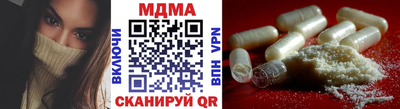 наркошоп  Сальск  МДМА crystal 