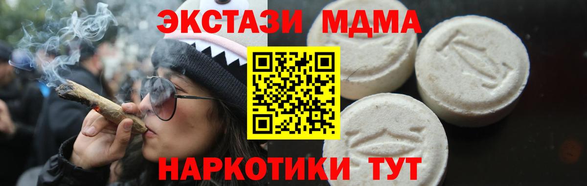 Сальск  MDMA VHQ  MDMA молли  MDMA  Вход с VPN 