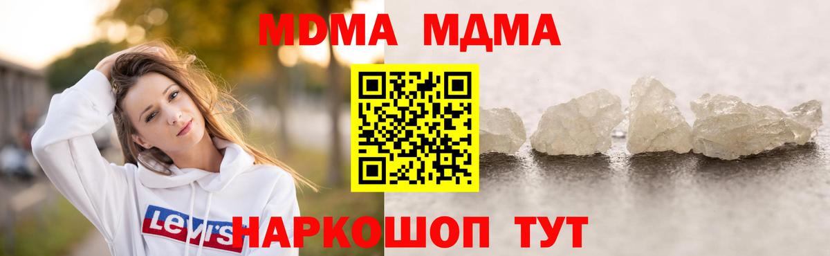 КОКАИН  Вход с VPN  Мефедрон кристаллы  Сальск  Экстази  Бошки Шишки  АМФЕТАМИН кристаллы  ГАШ 