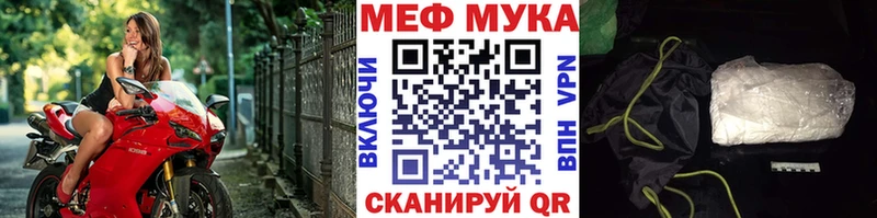 Мефедрон кристаллы  Сальск 