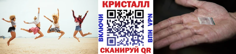 OMG tor  Сальск  Первитин кристалл 