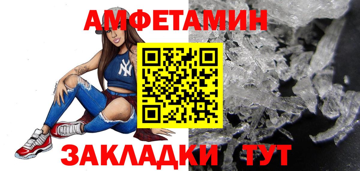 Сальск  Метамфетамин  МЕТАМФЕТАМИН винт  Вход с VPN  МЕТАМФЕТАМИН винт 
