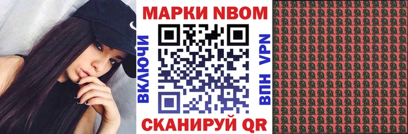 omg как зайти  Сальск  Марки 25I-NBOMe 1500мкг  сколько стоит 