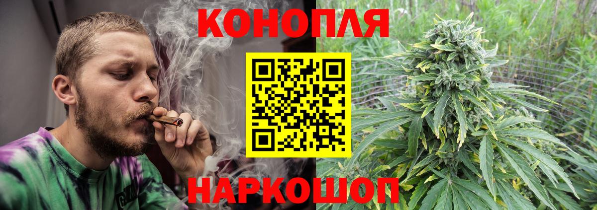 Конопля гибрид  Шишки марихуана индика  Бошки марихуана SATIVA & INDICA  Сальск  Вход с VPN  Шишки марихуана OG Kush 